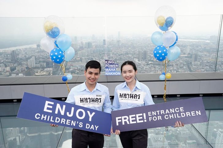 kingpowermahanakhon_childrens_1