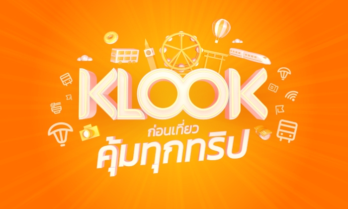 เปิดตัวแอปพลิเคชัน Klook อย่างเป็นทางการในงาน “Klook Fest 2019”