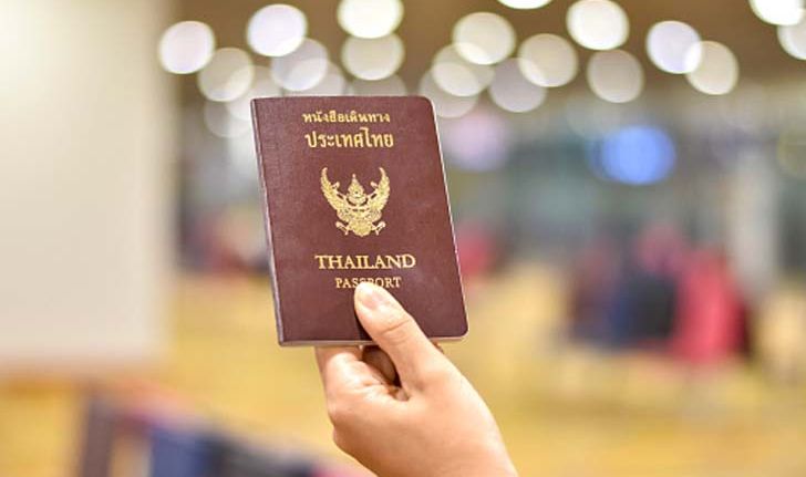 อัปเดต สำนักงานหนังสือเดินทางทั่วเมืองไทย ที่กลับมาเปิดให้บริการอีกครั้ง