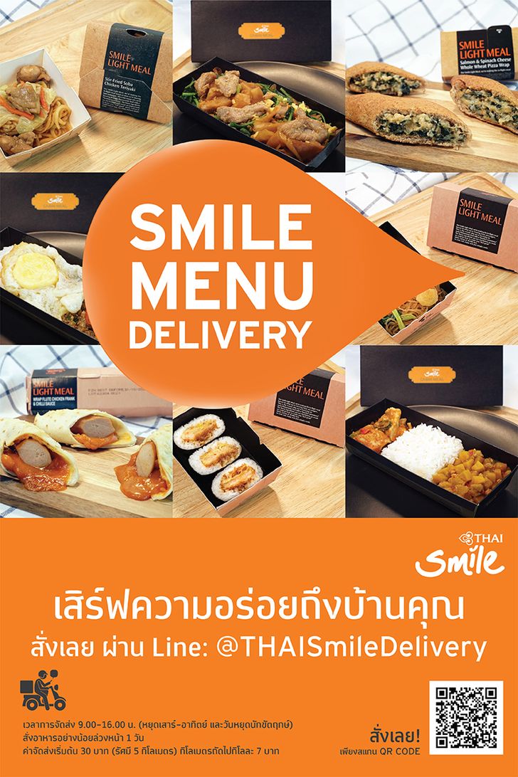 smilemenudelivery-01