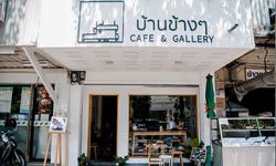 บ้านข้าง ๆ cafe & gallery : บ้านธรรมดา ๆ ที่เติมเต็มผู้คนด้วยท้องฟ้า