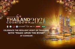 เรืองรองรับปีใหม่ด้วย 5 พรมงคลในงาน Amazing Thailand Countdown 2021 ณ ไอคอนสยาม