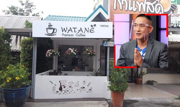 Watane Premium Coffee ร้านกาแฟของแพท พาวเวอร์แพท ชีวิตใหม่กับอาชีพใหม่ย่านราชพฤกษ์