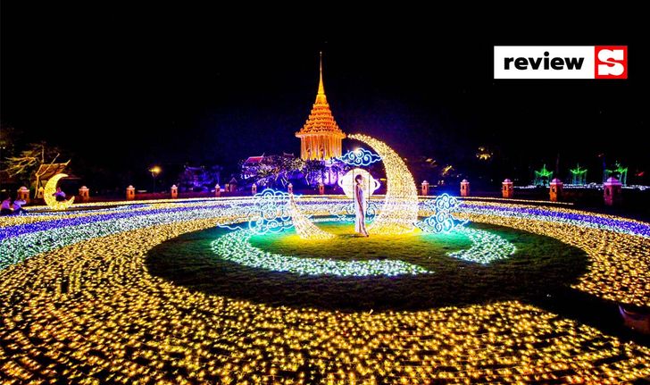 "เมืองโบราณ ไลท์เฟส" สุดยิ่งใหญ่ งานประดับไฟระดับโลก!