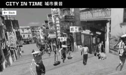 ชวนนักท่องเวลา เดินทางสู่ฮ่องกงในอดีตกาล ผ่าน City in Time