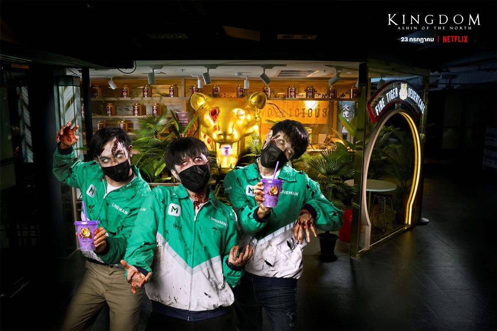 kingdom_firetiger_lineman_2