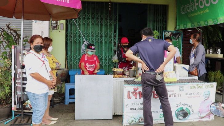 ร้านลูกชิ้นยืนกิน