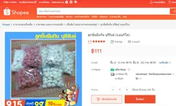 แรงไม่หยุด! ตามรอยลิซ่า ร้านลูกชิ้นยืนกินบุรีรัมย์ ล่าสุดมีขายใน Shopee แล้ว