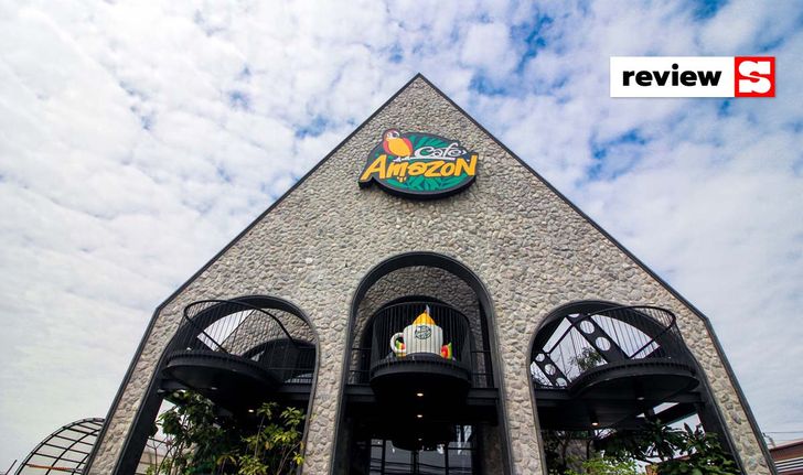 รีวิว Cafe Amazon สาขาวังน้อยอยุธยา สาขาที่ออกแบบได้สวยงามที่สุดแห่งหนึ่งของเมืองไทย