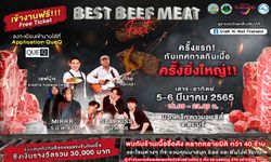 "Craft ‘N’ Roll Thailand "ชวนวัดระดับความสุ(ก)ข กับเทศกาลเนื้อครั้งยิ่งใหญ่ "Best Beef Meat Fest 202