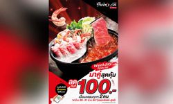 Shabushi จัดโปร มาเป็นคู่ ลด 100 บาท!