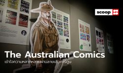 “The Australian Comics” ความหลากหลายผ่านลายเส้นการ์ตูน