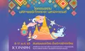ไอคอนสยาม จัดงาน “The ICONIC Songkran Festival 2022” สงกรานต์นี้ห้ามพลาด!