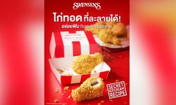 Swensen's ออกเมนูใหม่สุดล้ำ ไอศกรีมไก่ทอด ไก่ทอดที่ละลายได้!