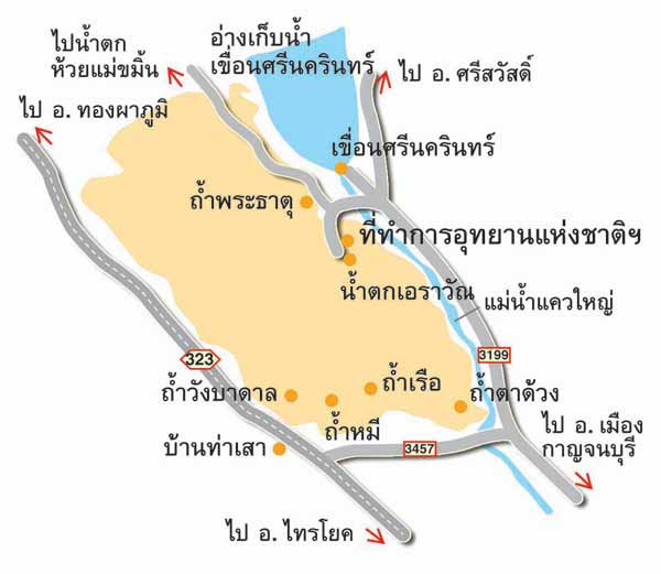 แผนที่การเดินทางไปน้ำตกเอราวัณ