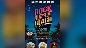 ROCK ON THE BEACH MUSIC เทศกาลดนตรีบนชายหาด ปลุกกระแสการท่องเที่ยว