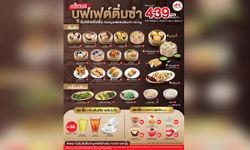 MK Restaurants เปิดบุฟเฟต์ติ่มซำ อิ่มไม่อั้น 500 มีทอน