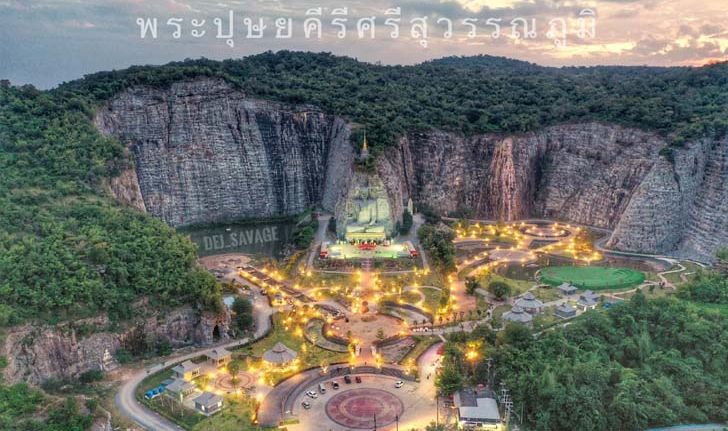 สุดอลังการ! พระพุทธปุษยคีรีศรีสุวรรณภูมิ รายล้อมด้วยไฟประดับสวยงาม