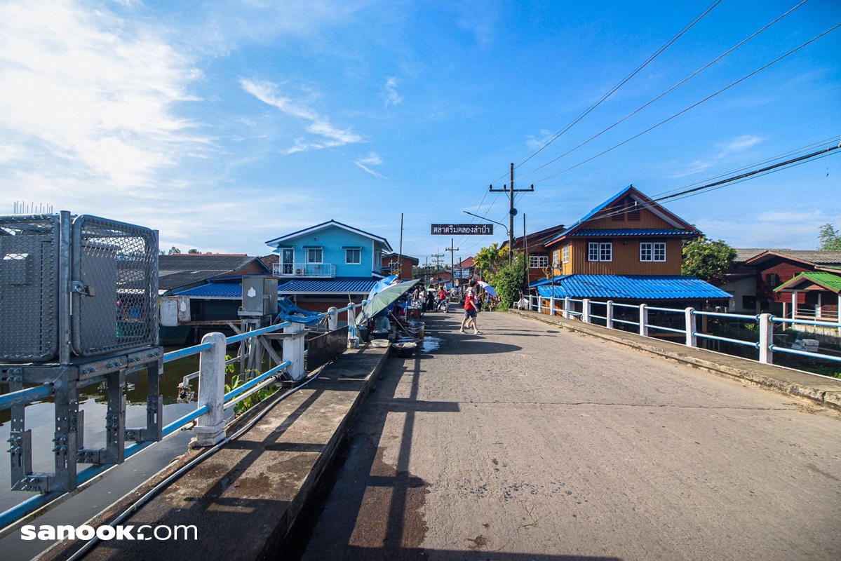 ตลาดริมคลองลำปำ ตลาดเช้าพัทลุง