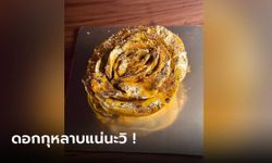 ร้านเค้กเวทย์มนต์ รูปทรงแปลกแหวกแนวชวนขนลุก แถมหนึ่งเค้กที่เห็นแล้วคิดดีไม่ได้!