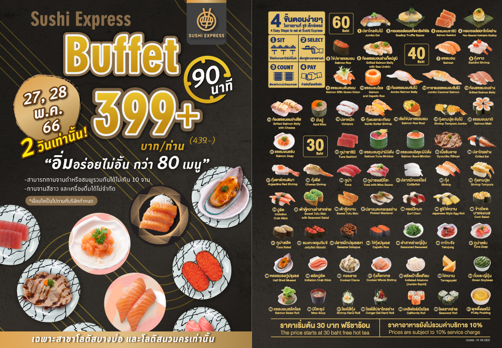 sushi-express-buffet-a5-2