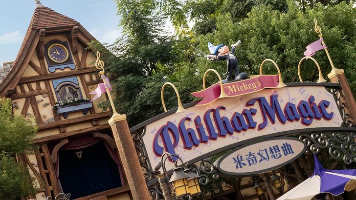 Mickey's PhilharMagic | รูปภาพจาก hongkongdisneyland.com