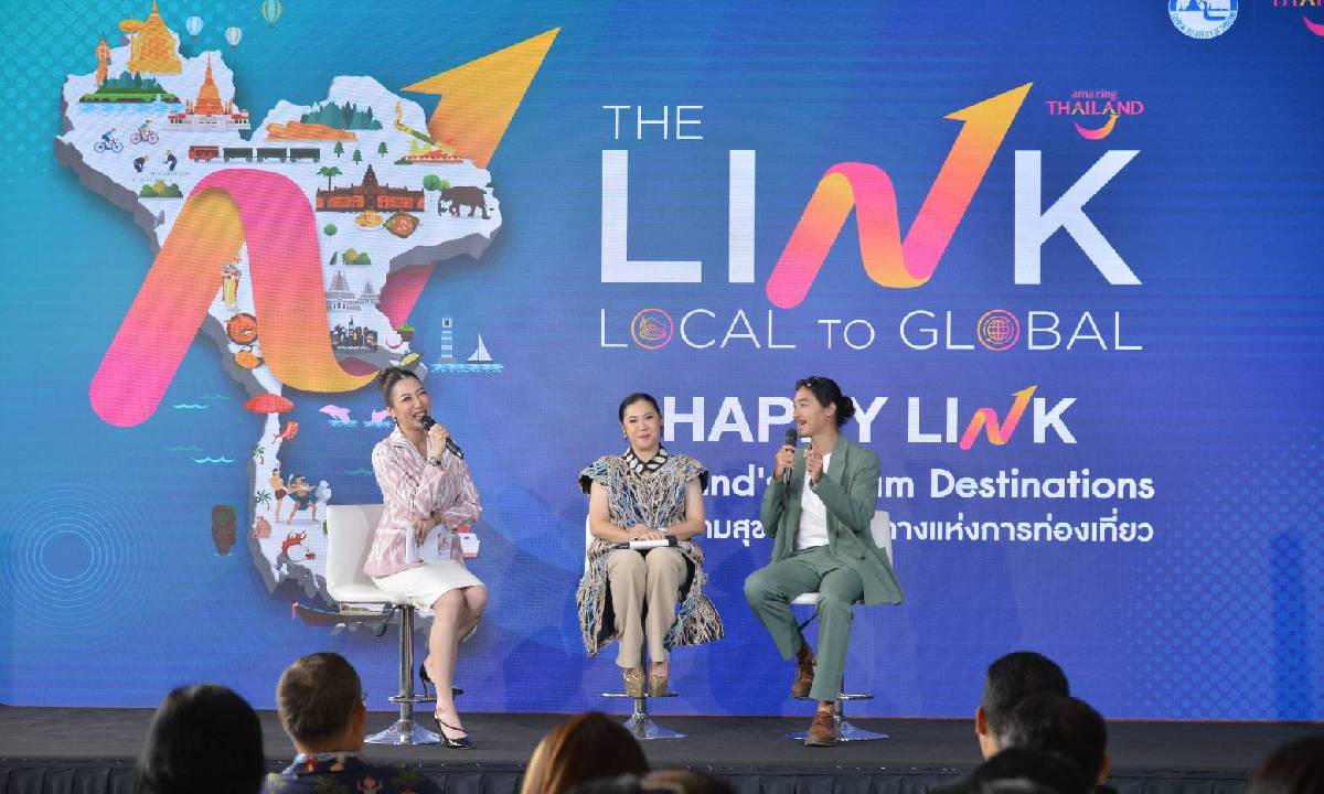 ททท. เปิดหมุดหมายใหม่ “เส้นทางท่องเที่ยวเชื่อมโยงโครงการ The LINK Local to Global”