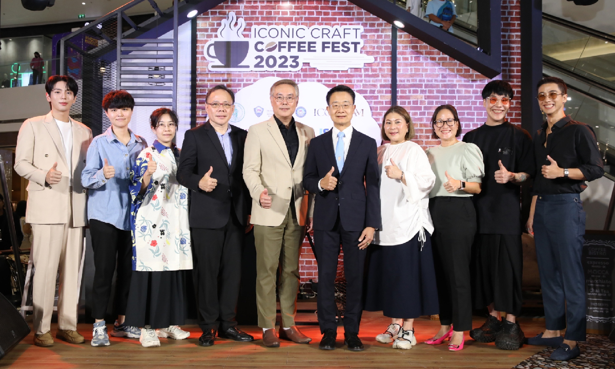 ไอคอนสยาม จัดงาน “ICONIC CRAFT COFFEE FEST 2023” ที่สุดของการคัดสรรสำหรับคอฟฟี่เลิฟเวอร์