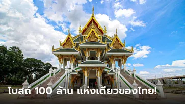 อลังการ! เปิดภาพโบสถ์ 100 ล้าน สุดไฮเทค วัดขุนอินทประมูล