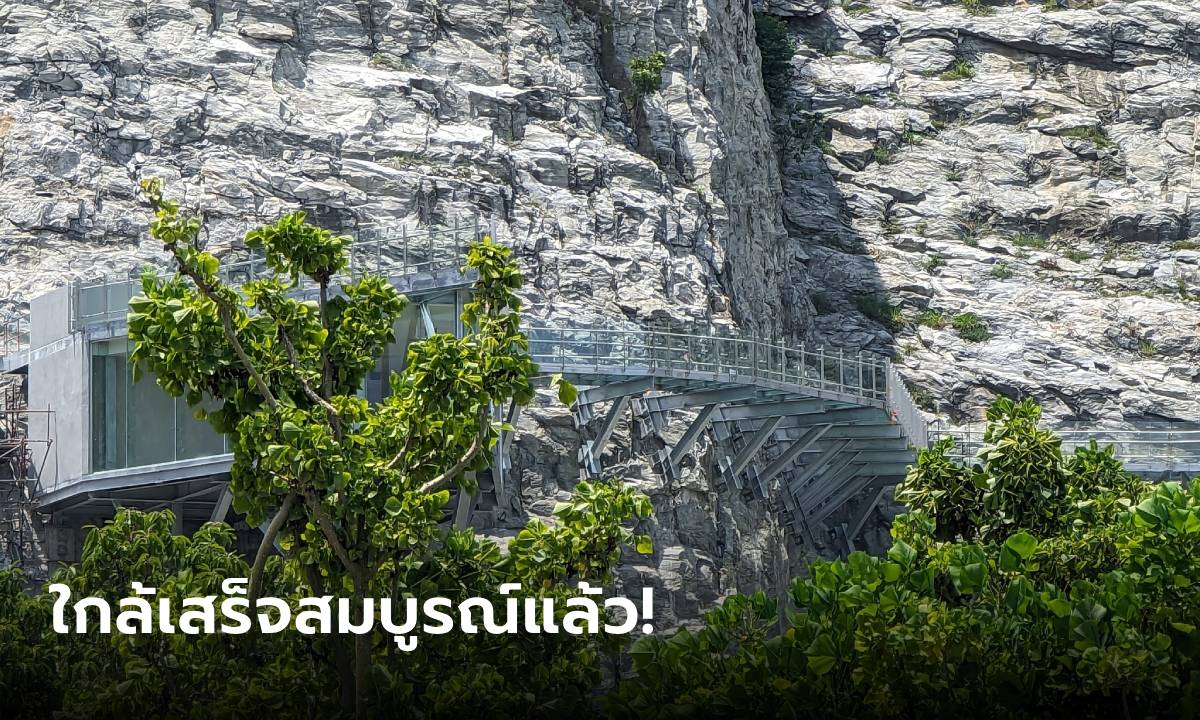 อัปเดตภาพสกายวอล์ค หลวงพ่ออู่ทอง พระพุทธรูปแกะสลักจากหน้าผาหินใหญ่สุดในไทย!