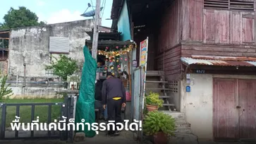 ก๋วยเตี๋ยวริมทางพิษณุโลก ร้านแคบจนต้องนั่งหลังชนกัน ขนาดเพียง 25 ตารางวาเท่านั้น!