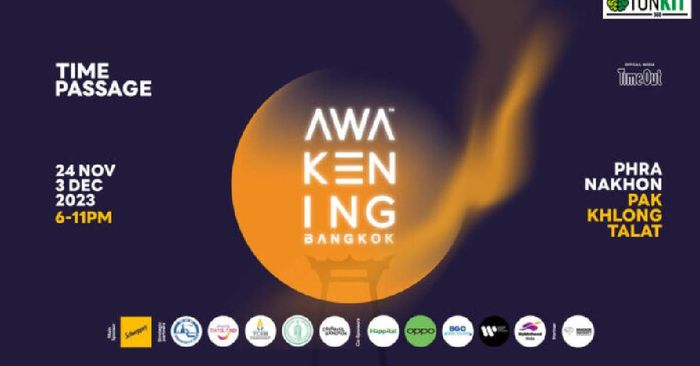 10 คืนนี้มีที่เที่ยว เทศกาลไฟกรุงเทพฯ Awakening Bangkok 2023 เริ่มแล้ว