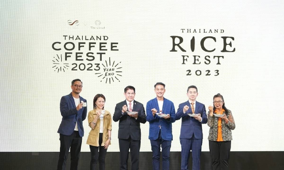 เปิดแล้ว! 2 เทศกาลใหญ่ส่งท้ายปี  Thailand Coffee Fest Year End 2023  และ Thailand Rice Fest 2023