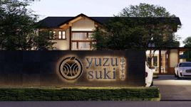 Yuzu Suki สุกี้พรีเมียมเปิดสาขาใหม่ย่านอารีย์ ร้านตกแต่งแบบ Minimal Japanese Style