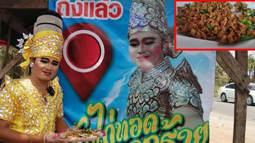 หนังไก่ทอดดาวร้าย​ ลิเกสู้ชีวิต จากพิษโควิด-19