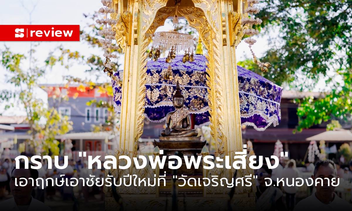 กราบ 