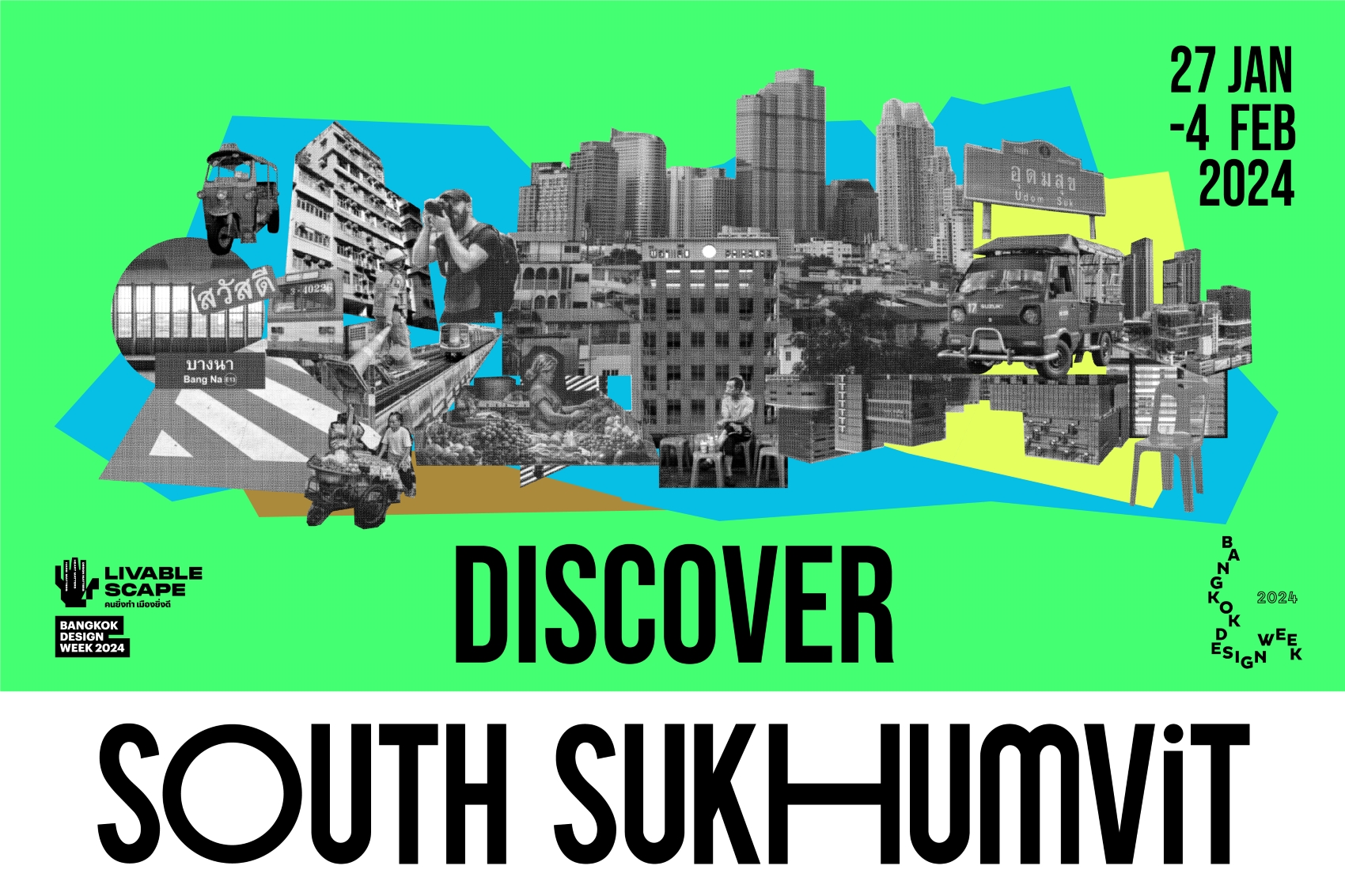 ภาคีเซาท์สุขุมวิท South Sukhumvit จัดใหญ่ ร่วม Bangkok Design Week 2024 ครั้งแรก