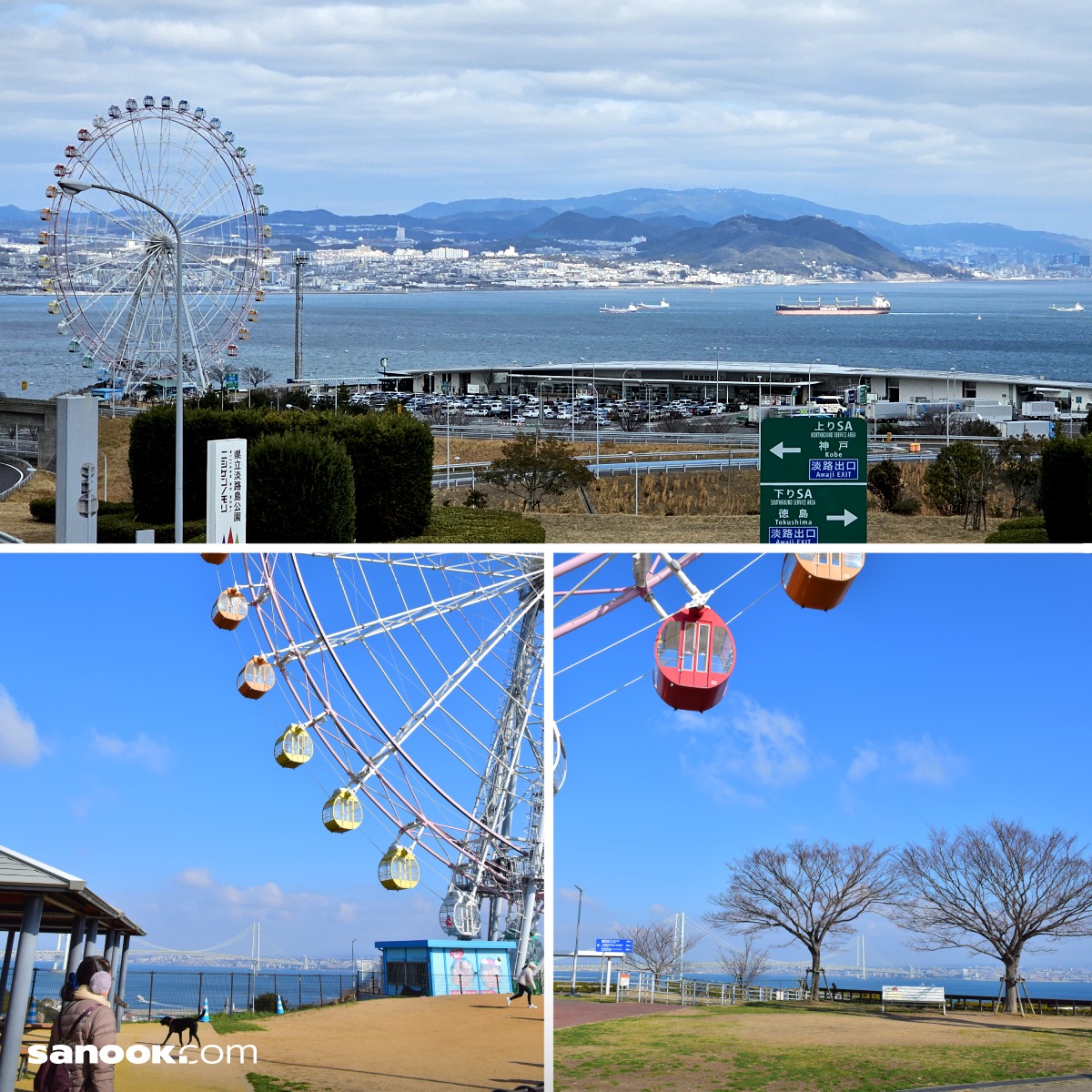 จุดพักรถอาวะจิ (Awaji Service Area Big Ferris Wheel)