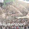 แจกพิกัด! 30 แลนด์มาร์กเทศกาลดนตรีและสาดน้ำ “THAILAND’S SONGKRAN FESTVIAL 2024