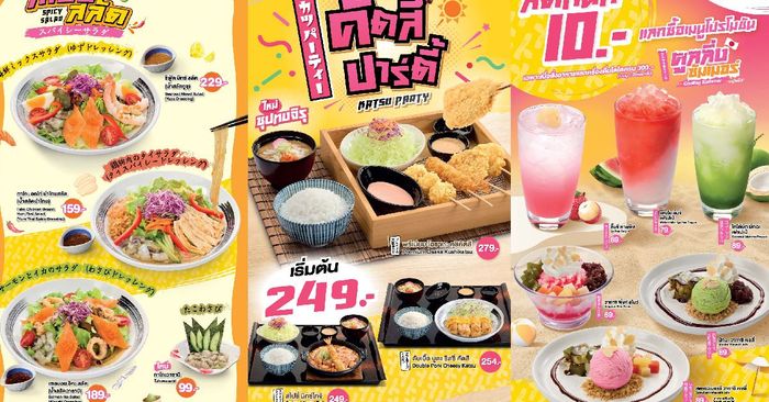 ยาโยอิ ส่ง 3 โปรฯ ใหม่ รับซัมเมอร์! “คัตสึ ปาร์ตี้ – สไปซี่ สลัด – คูลลิ่ง ซัมเมอร์”