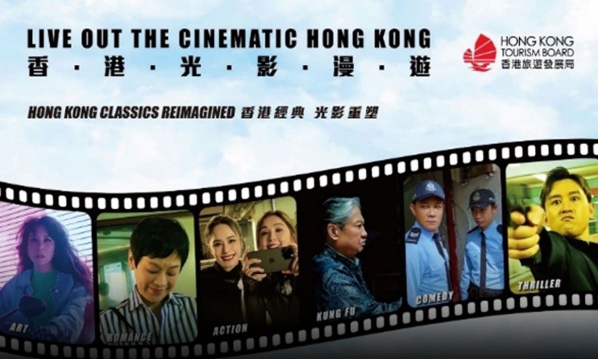 การท่องเที่ยวฮ่องกง ปล่อยแคมเปญเอาใจคอภาพยนตร์ “Live Out the Cinematic Hong Kong”