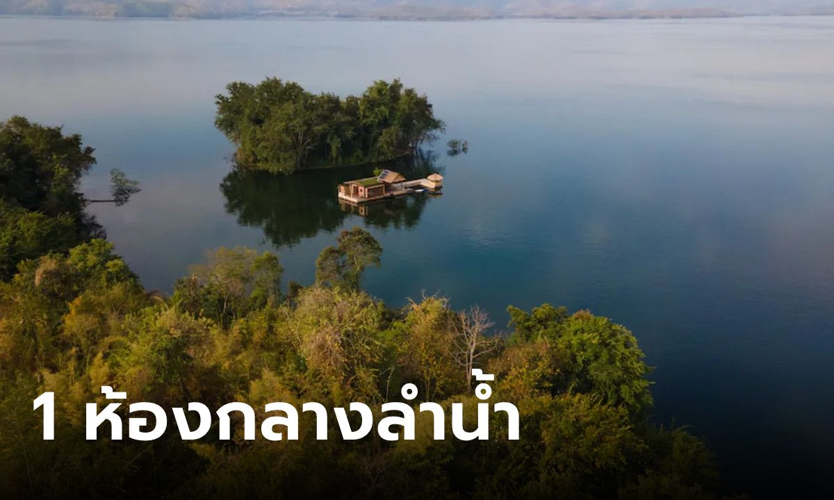 เปิดวาร์ป 10 บ้านพัก Airbnb สุดยูนีคทั่วไทย