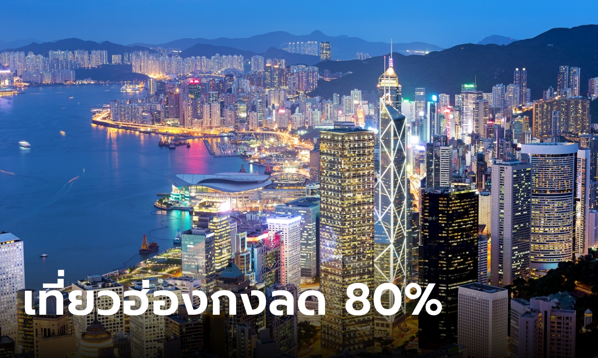 Traveloka เปิดแคมเปญ EPIC Sale ให้ส่วนลดตั๋วเครื่องบินจากประเทศไทยไปฮ่องกง สูงสุดถึง 80%!