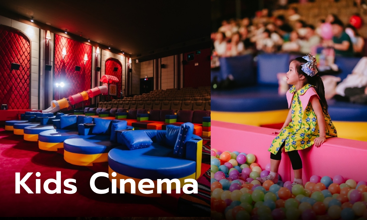 ที่เที่ยวครอบครัวแห่งใหม่ Kids Cinema เปิดโลกจินตนาการสุดสนุกแห่งแรกที่เชียงใหม่!