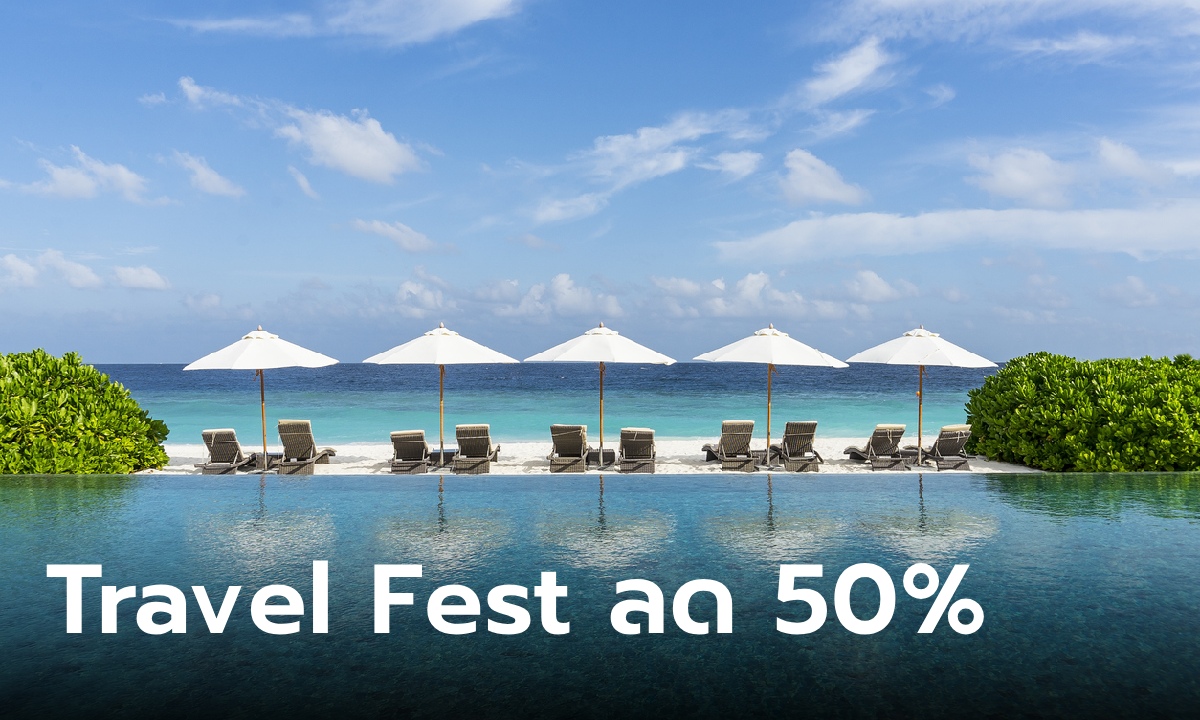 Traveloka จัดแคมเปญ 10.10 Travel Fest ส่วนลดสูงสุดถึง 50%