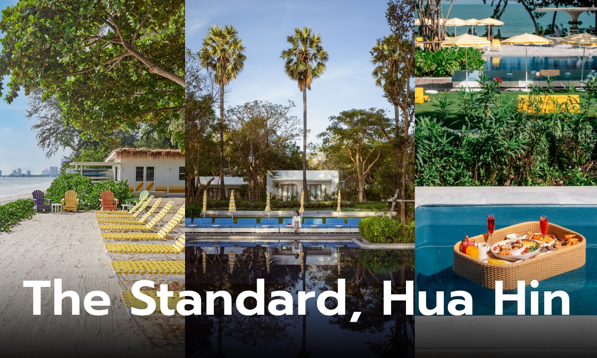 The Standard, Hua Hin  จัด 4 กิจกรรมสุดชิค พร้อมโปรโมชั่นที่พักเดือนตุลาคม