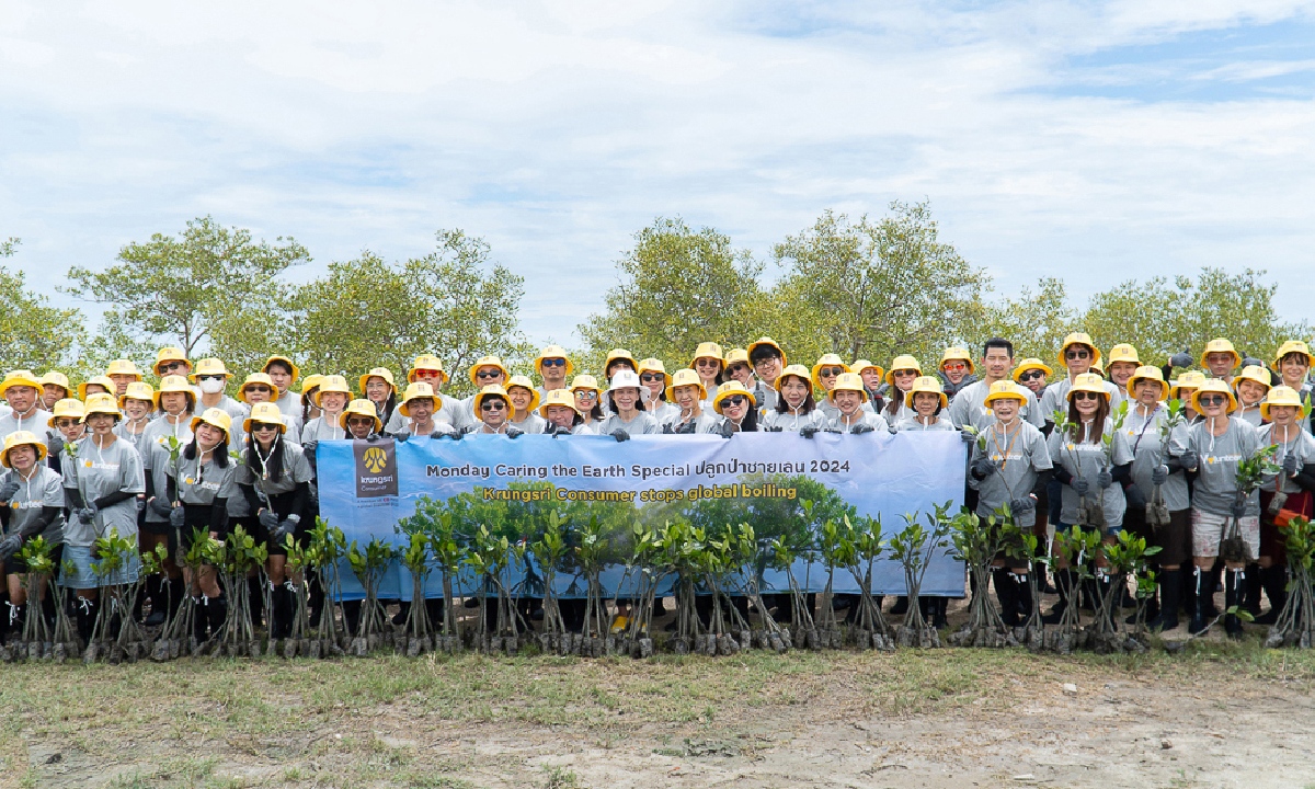 กรุงศรี คอนซูมเมอร์ ร่วมปลูกป่าชายเลน ลดโลกร้อน