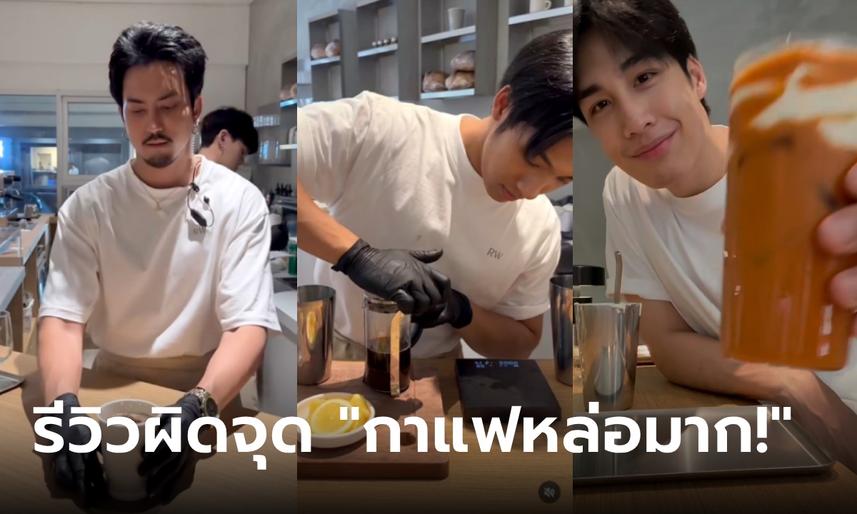 รีวิวผิดจุด!? RW Coffee and Wine คาเฟ่มินิมอลน้องใหม่ กาแฟหล่อมาก!