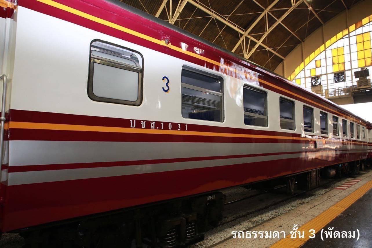 รถไฟลอยน้ำ เขื่อนป่าสักชลสิทธิ์ 