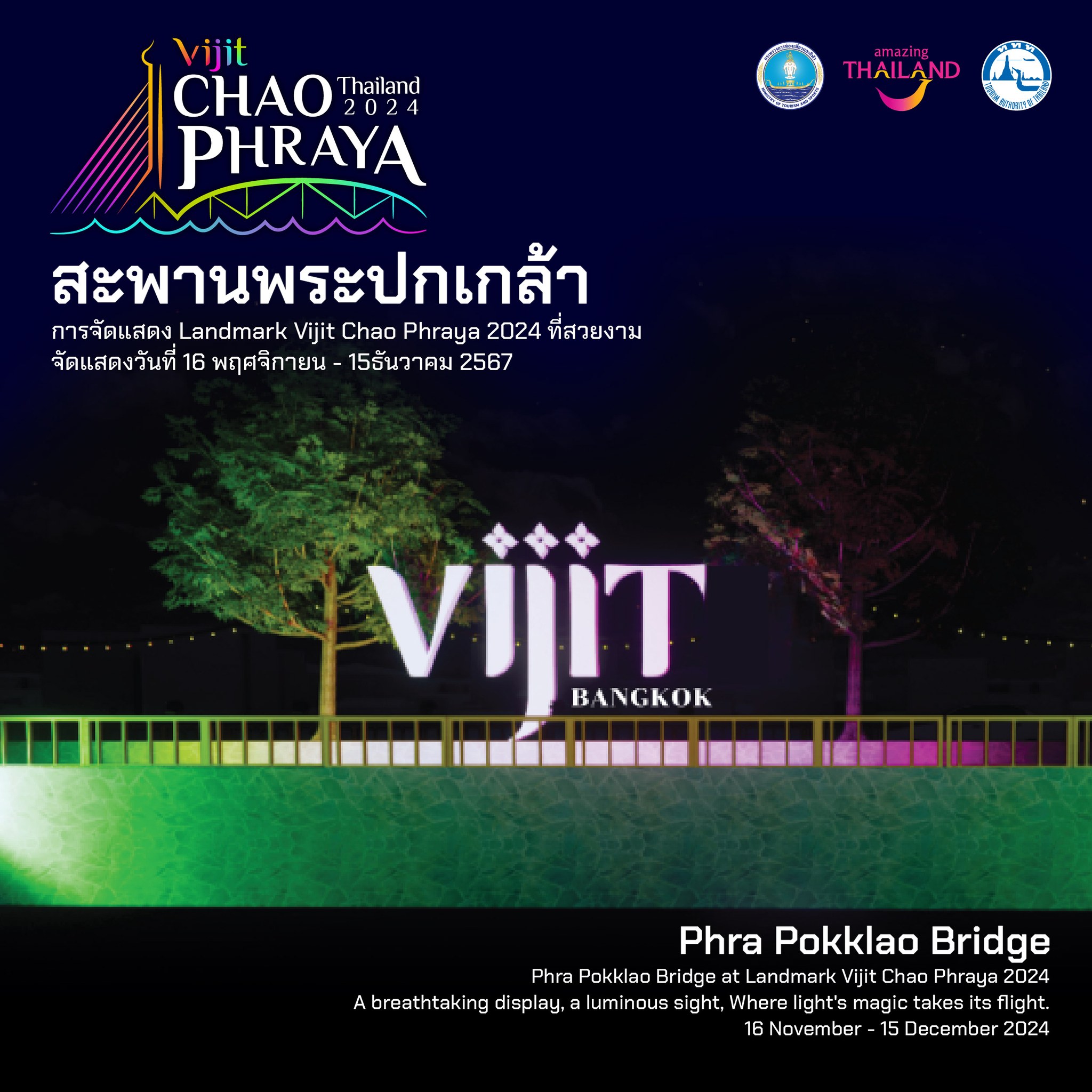 VIJIT CHAO PHRAYA 2024